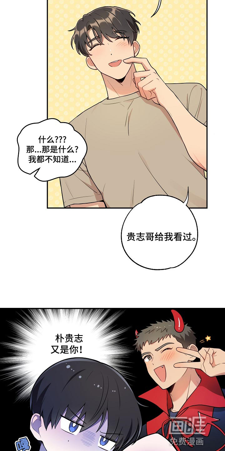 第23话2