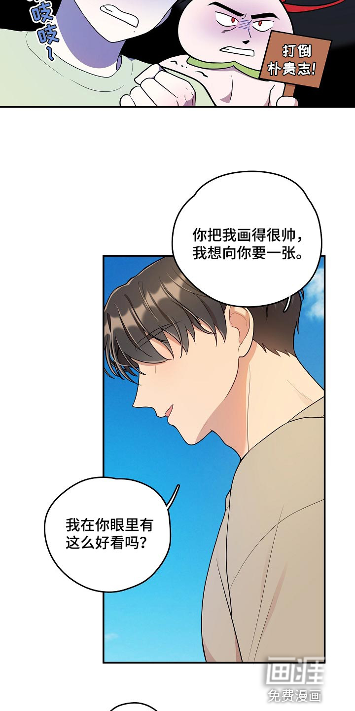 第23话3