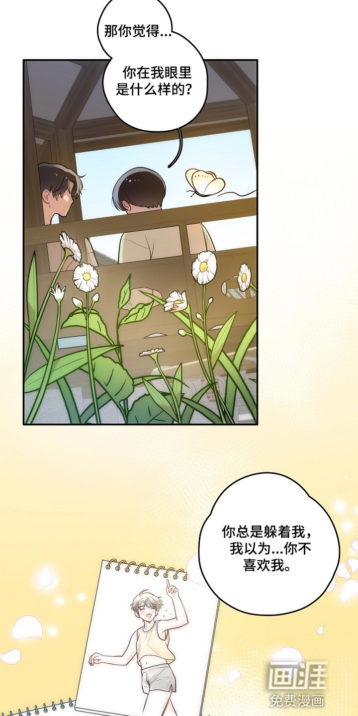 第23话4