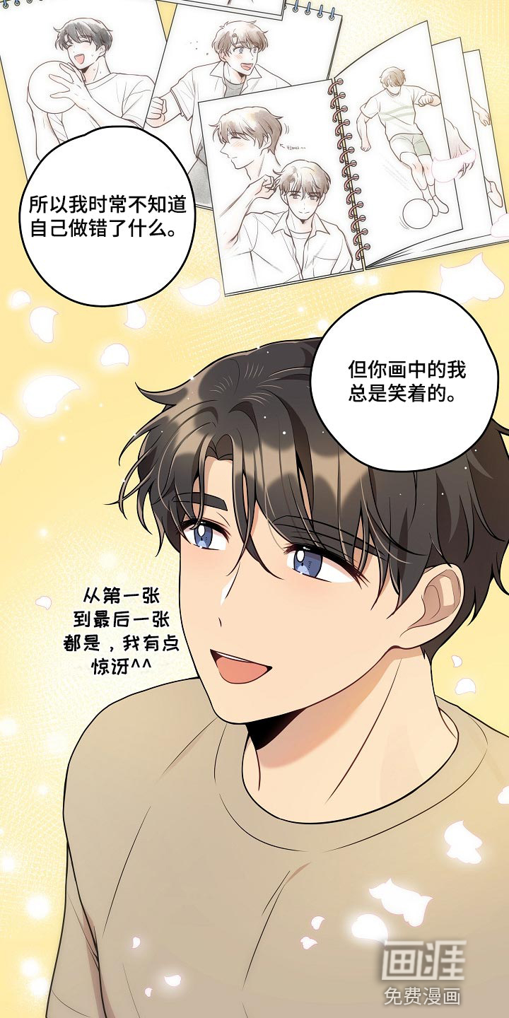第23话5