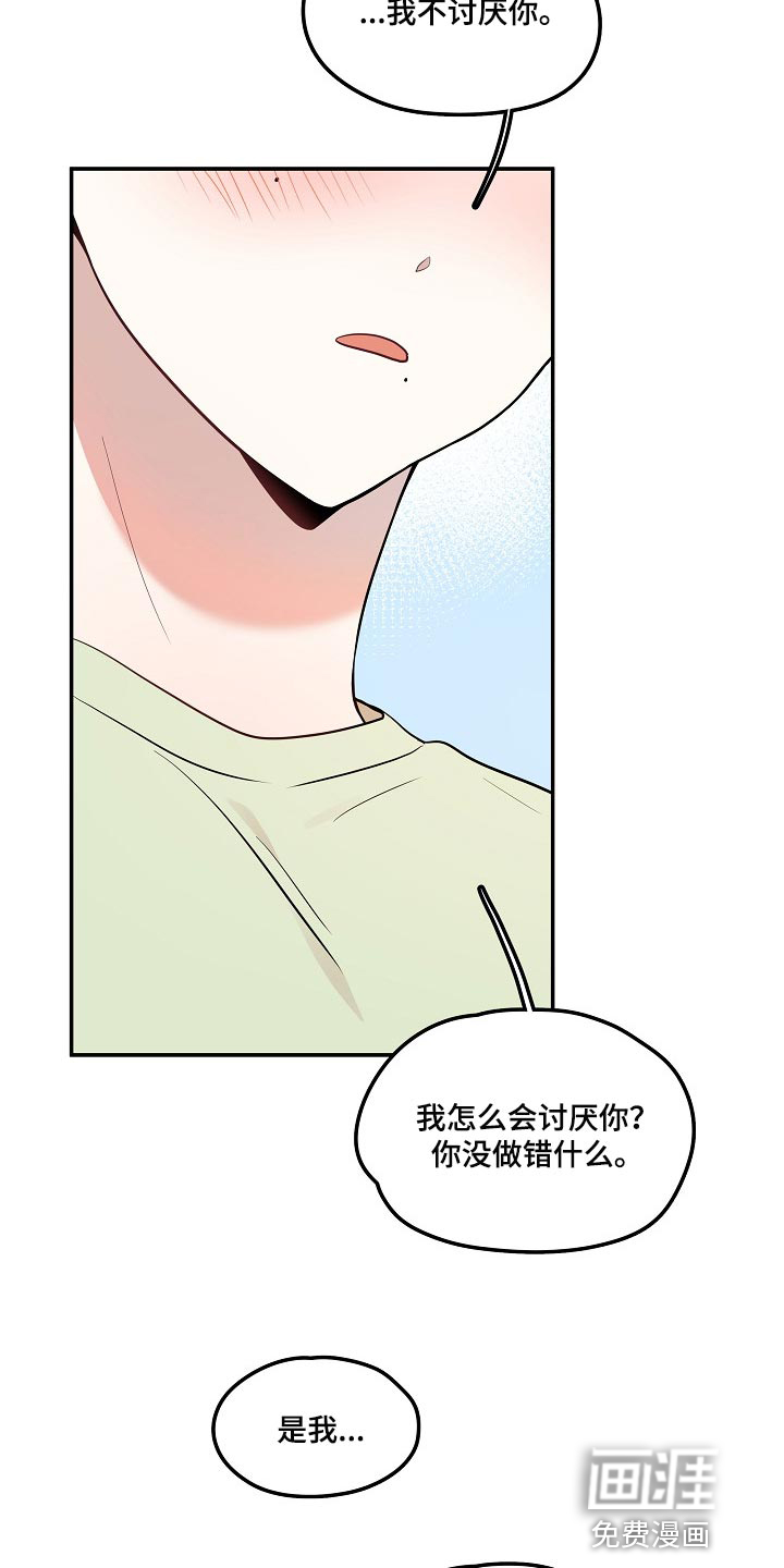 第23话7