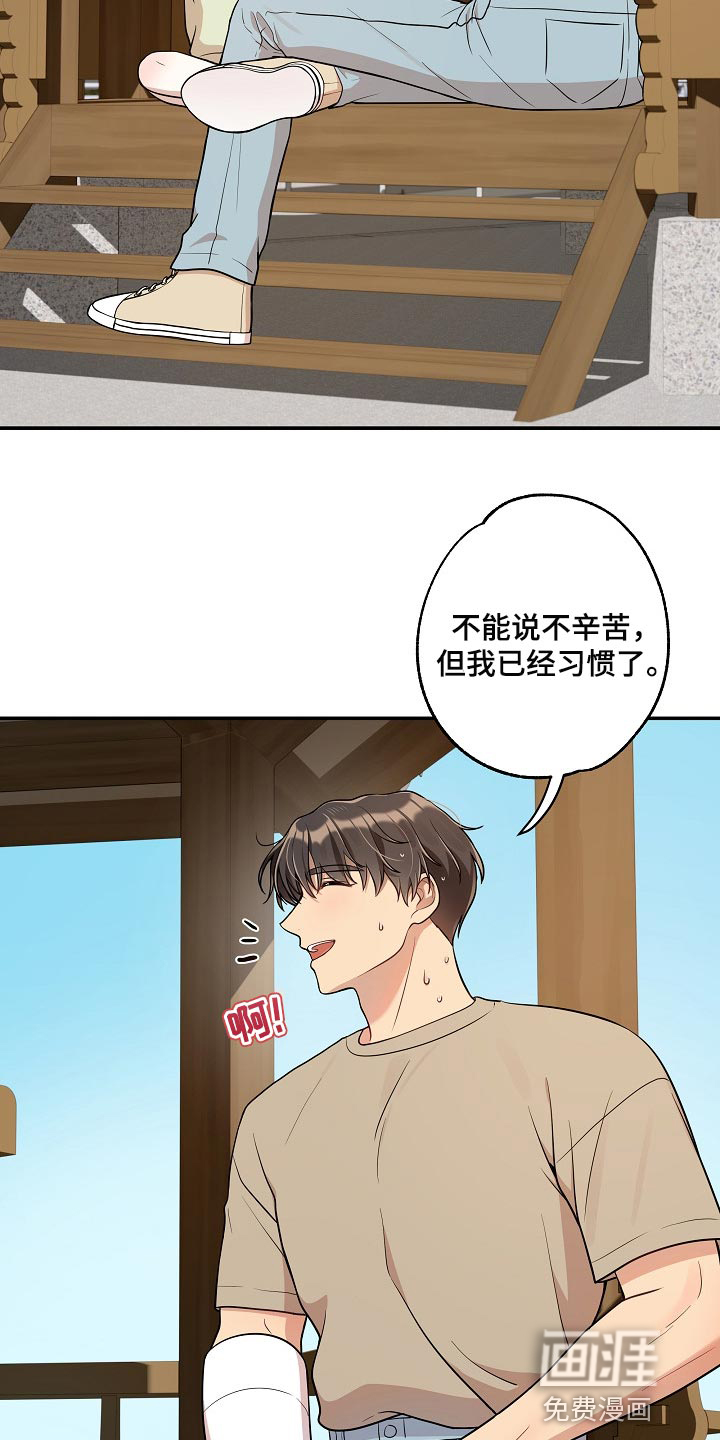 第22话12