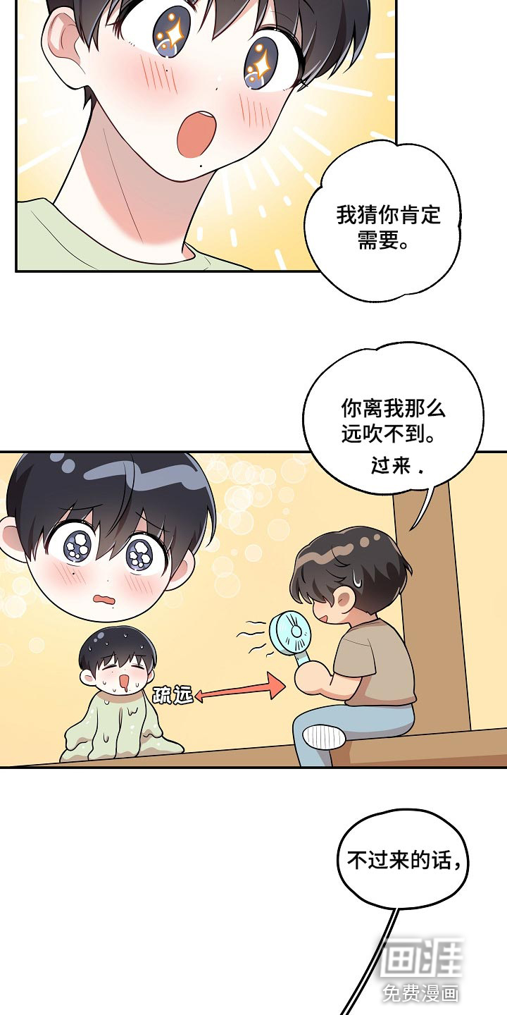 第22话14