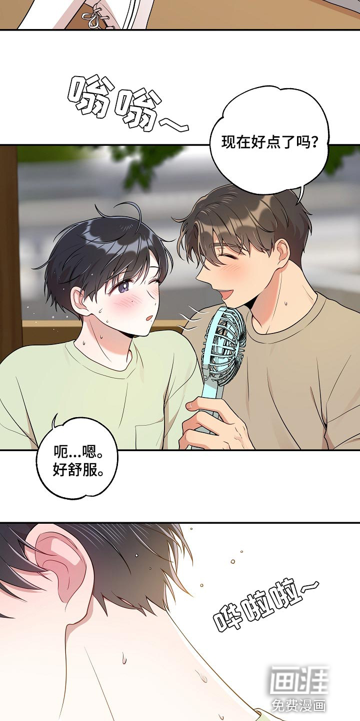 第22话16