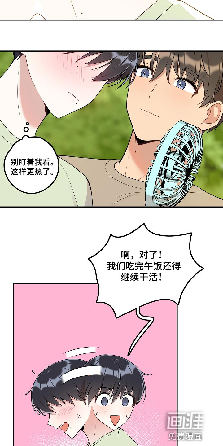 第22话17