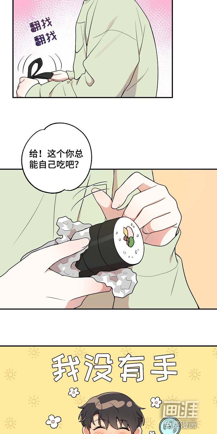 第22话18