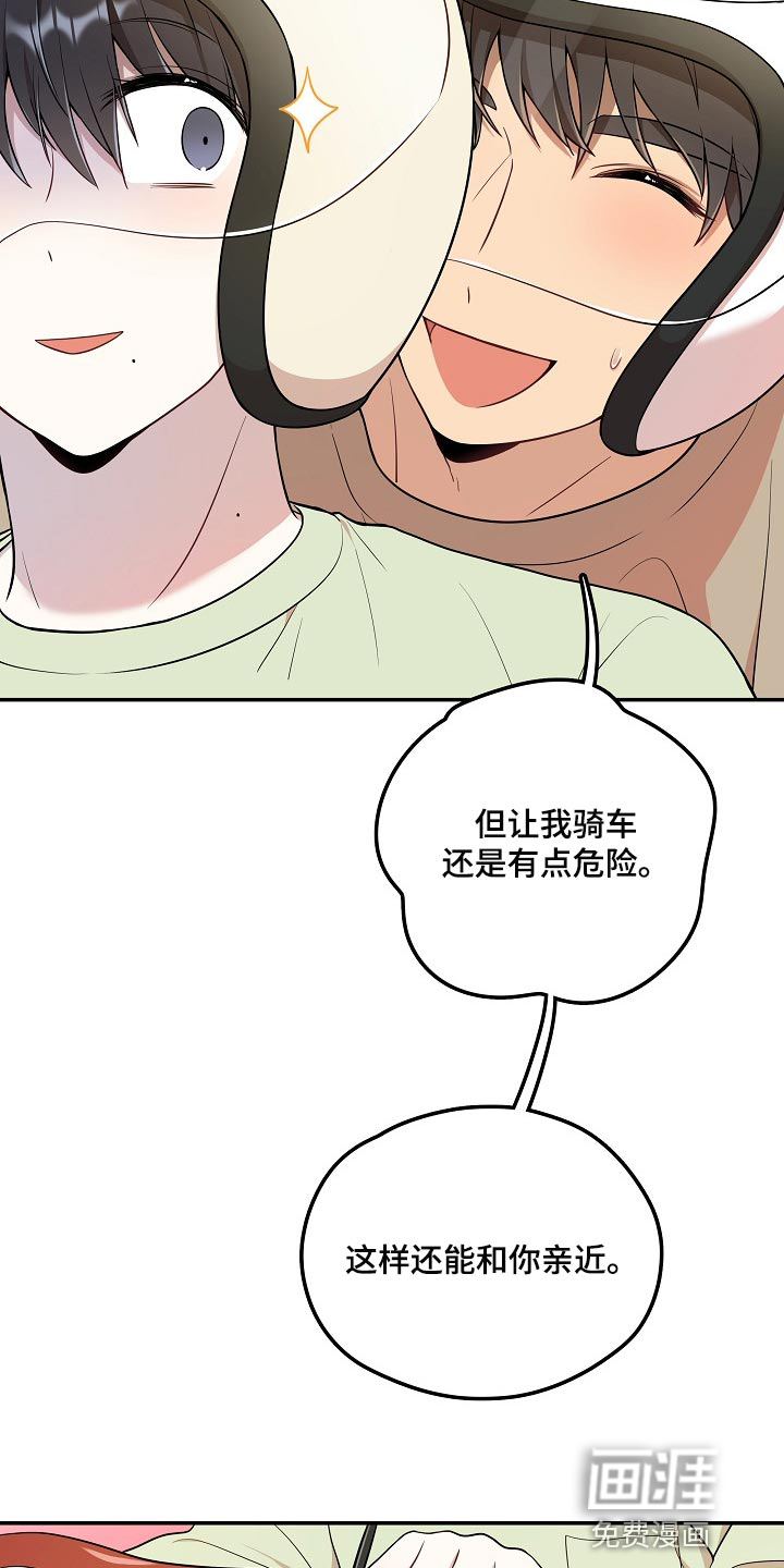 第22话5