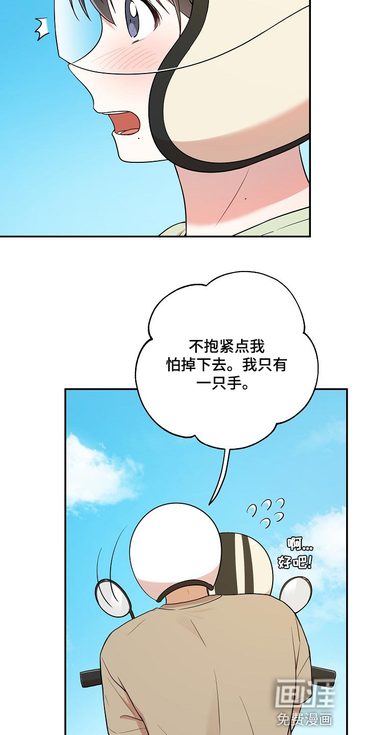 第22话7