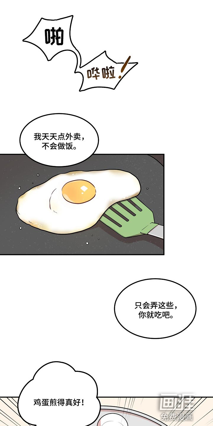第21话0
