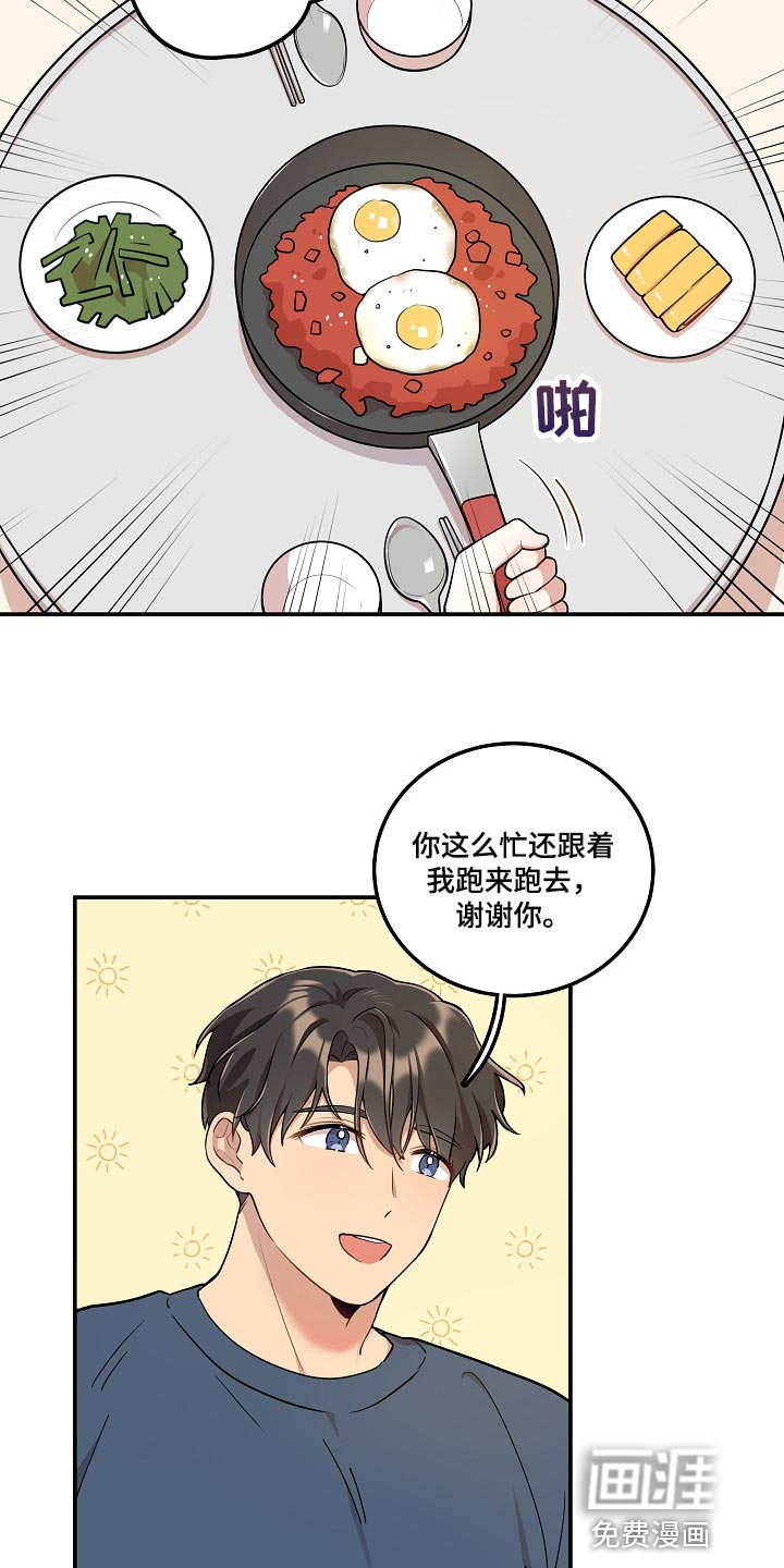 第21话1