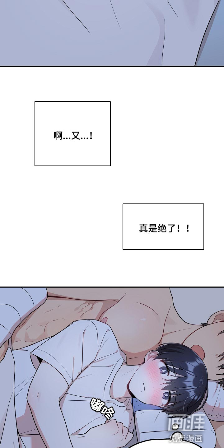 第21话12
