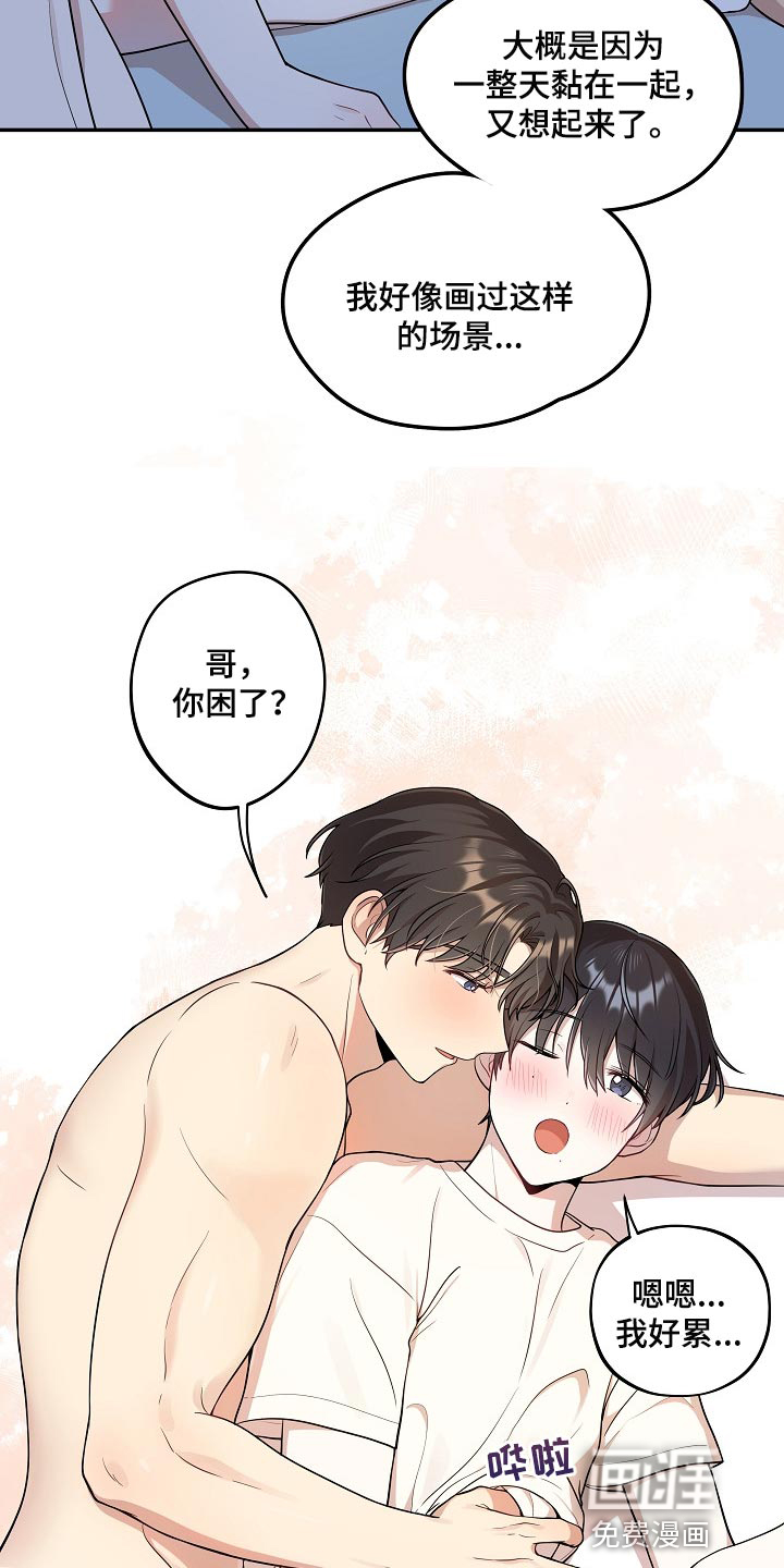 第21话13