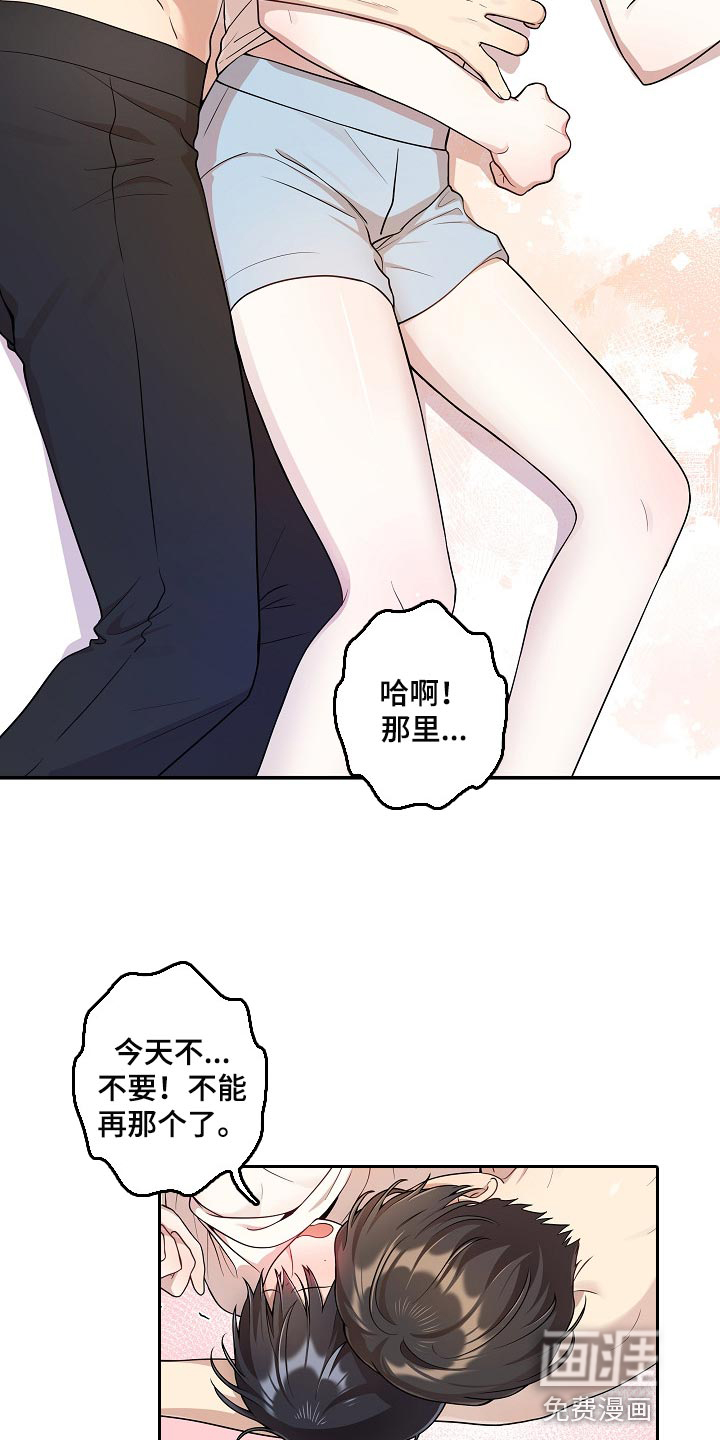 第21话14