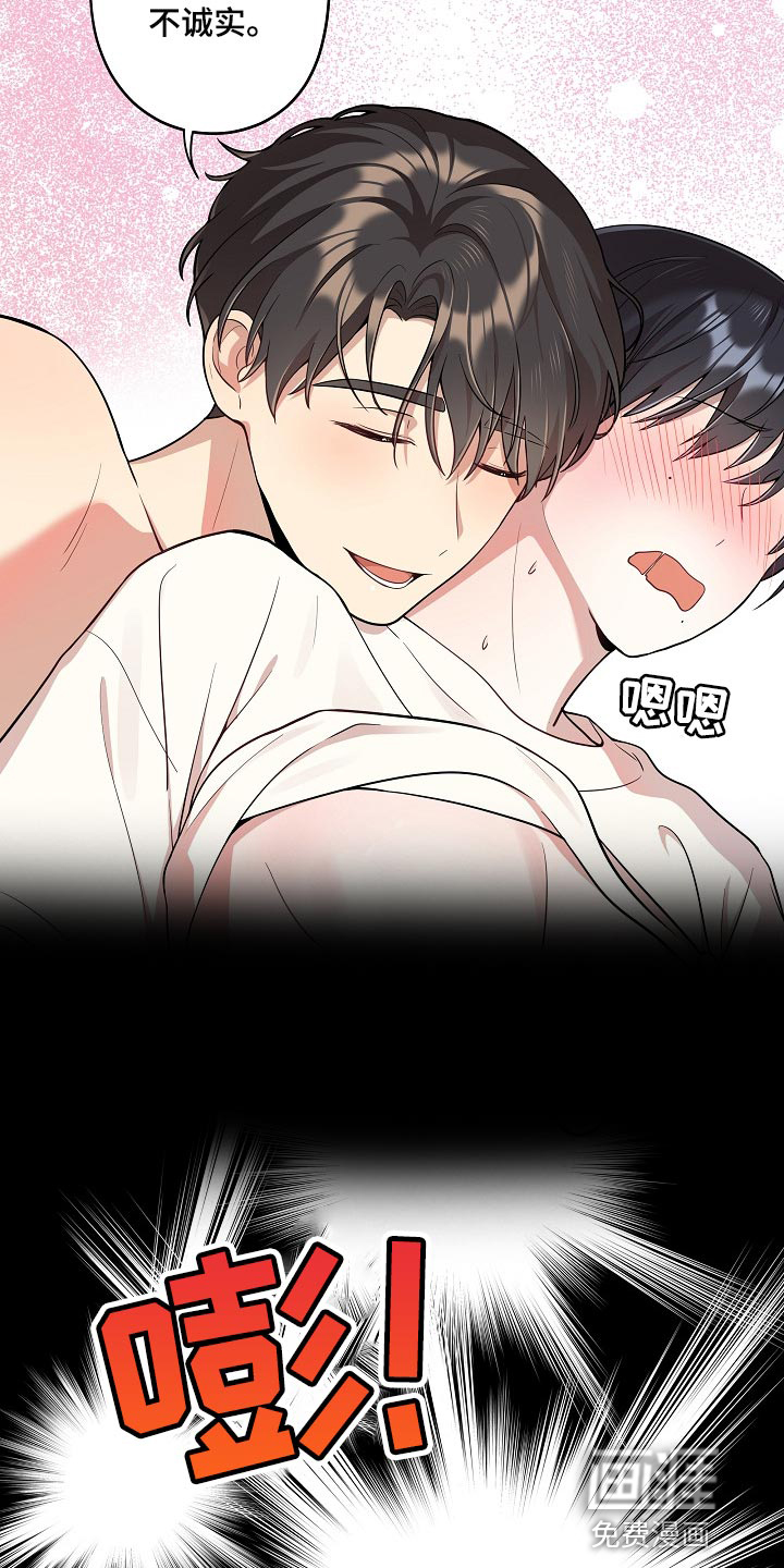 第21话16