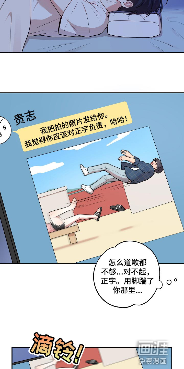 第21话18