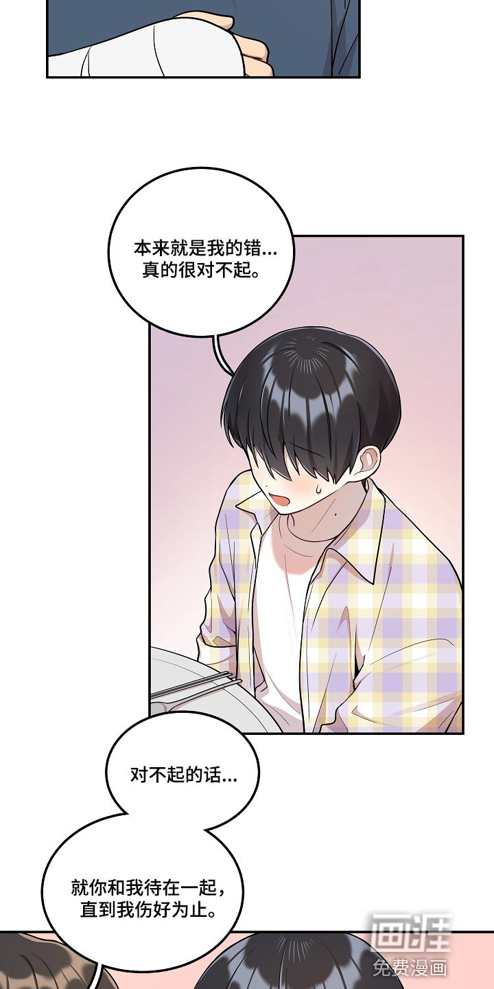 第21话2