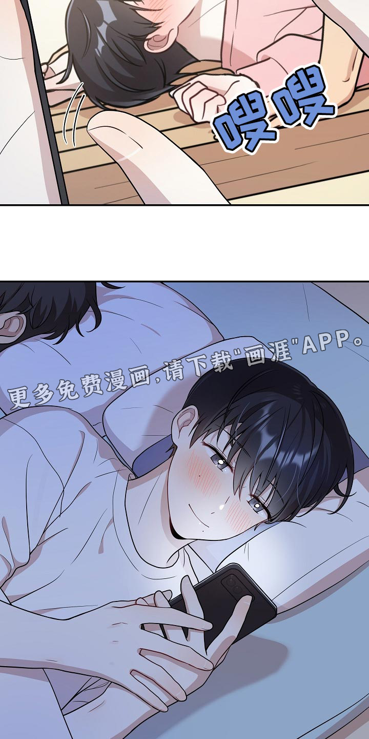第21话20