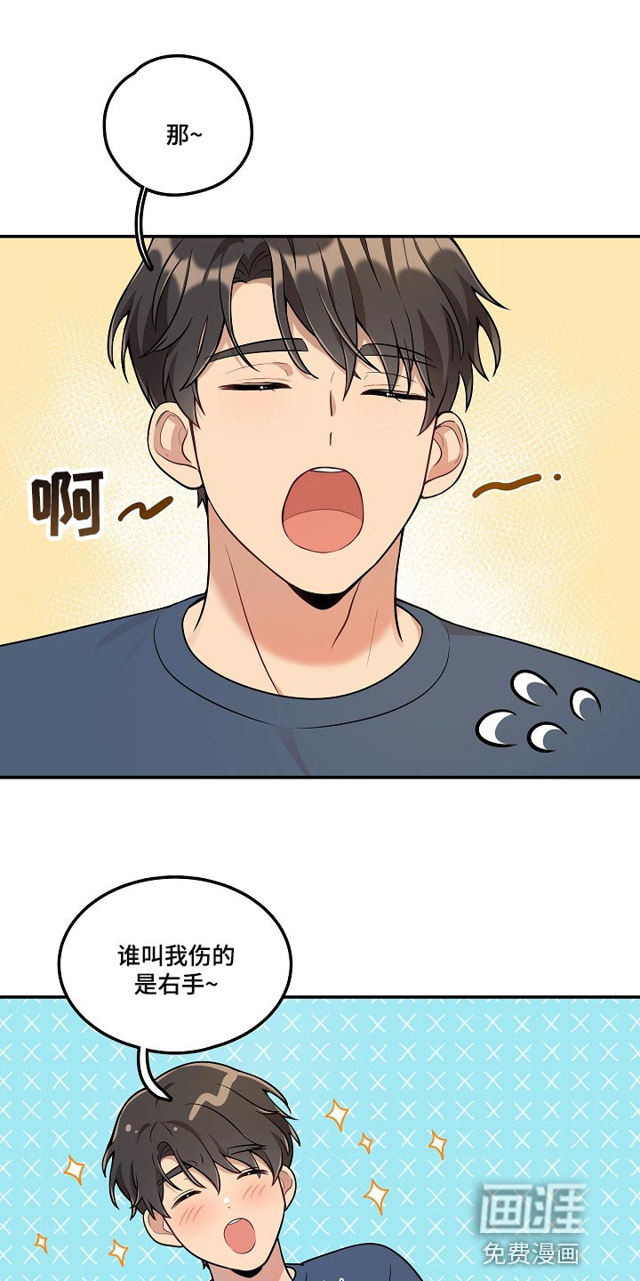 第21话4