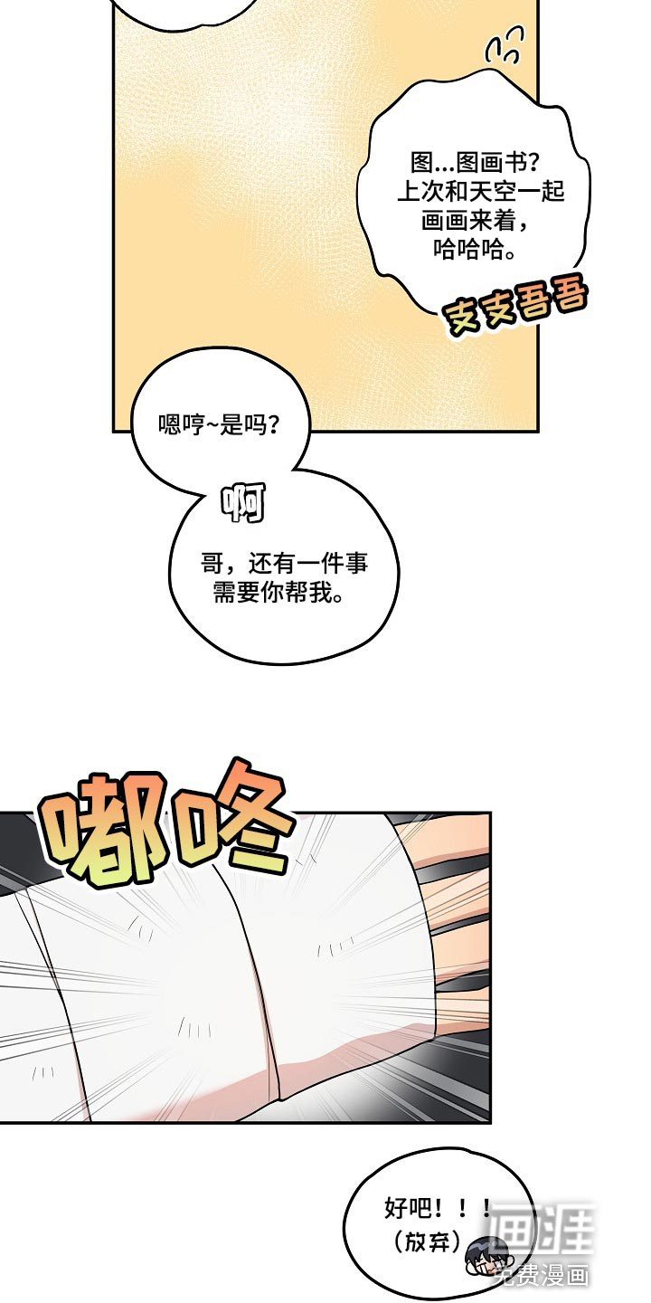 第21话7