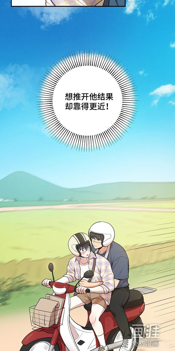 第20话1