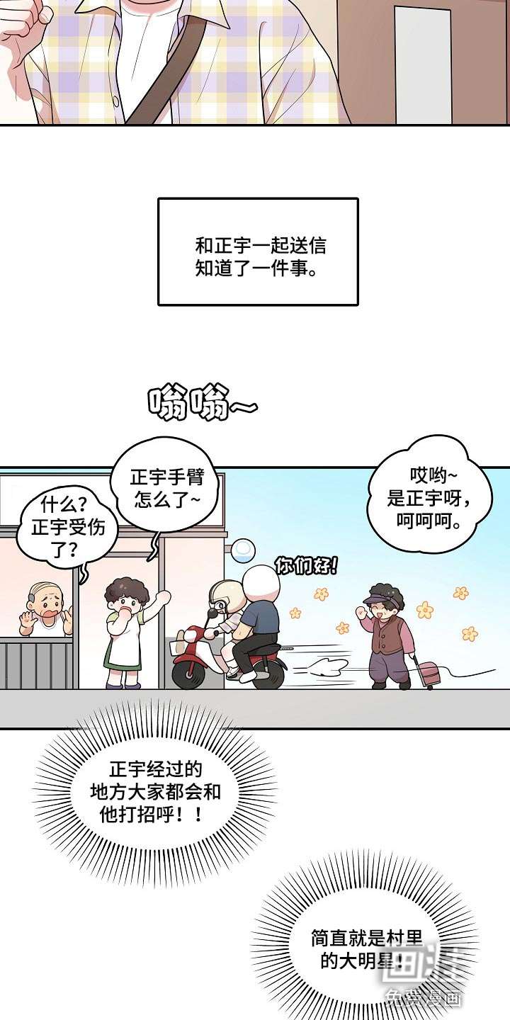 第20话11