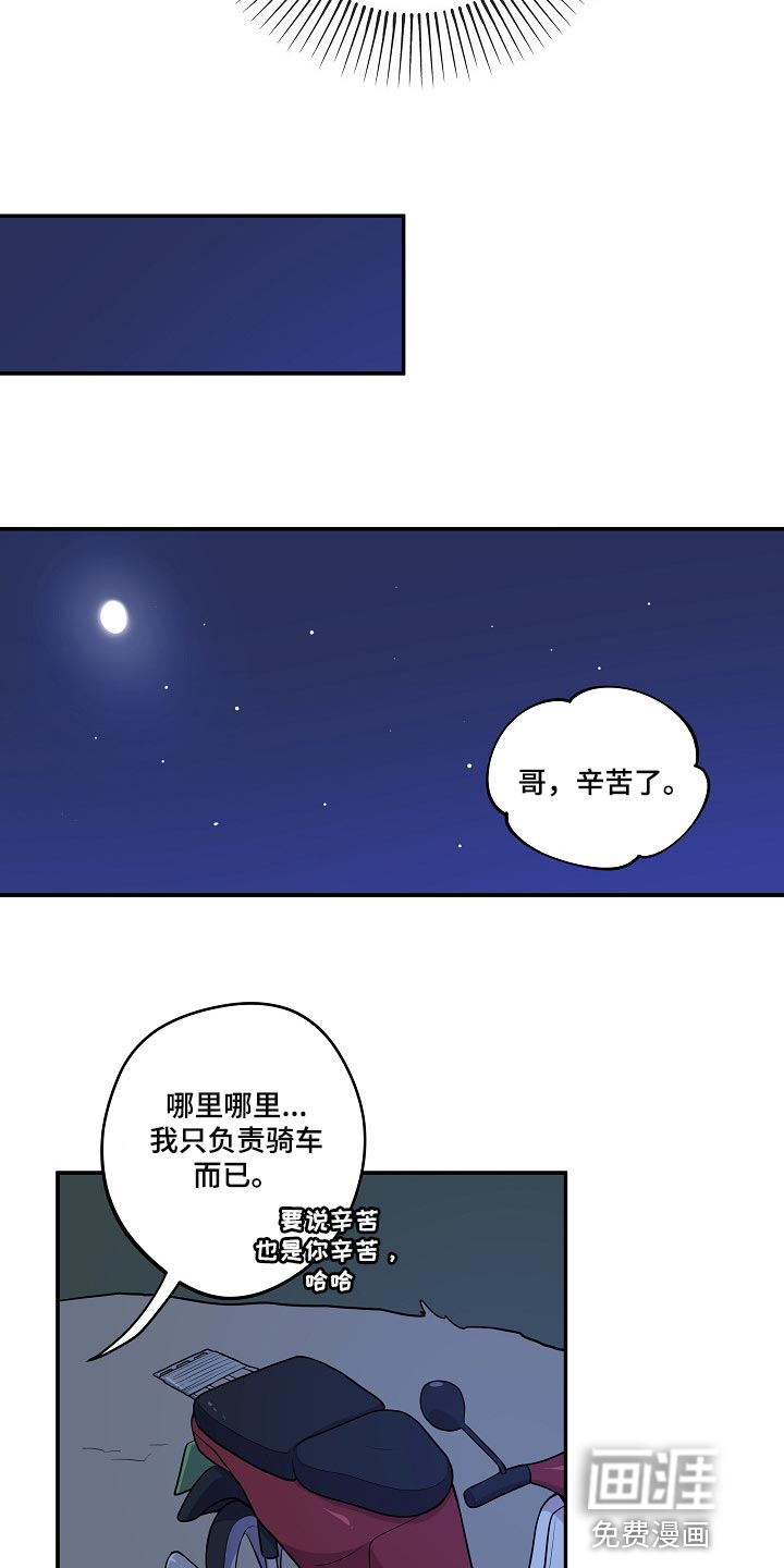 第20话15
