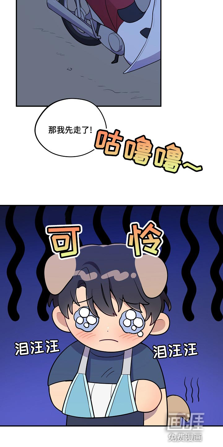 第20话16