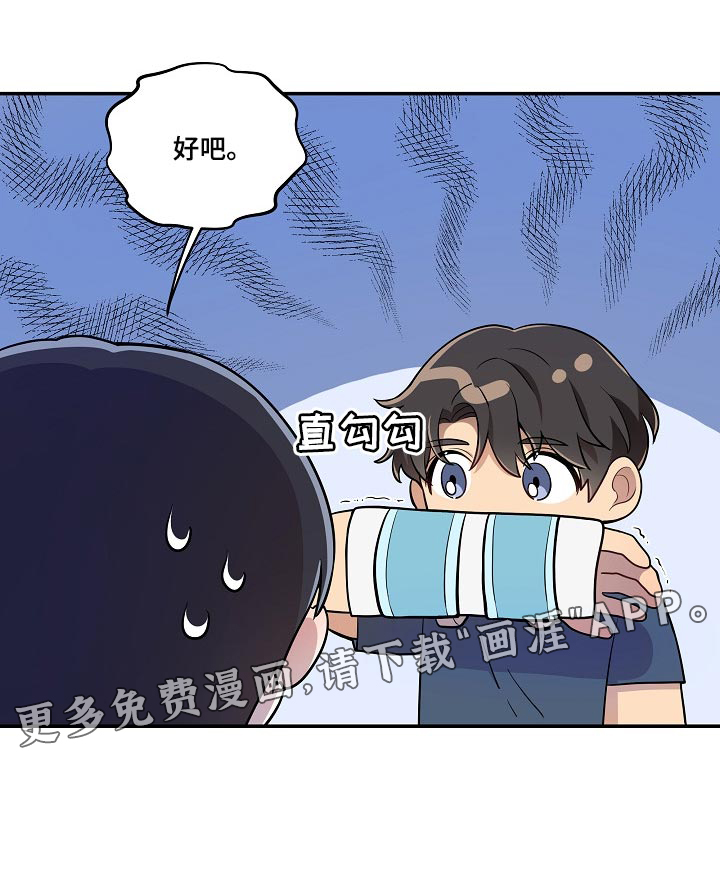 第20话17