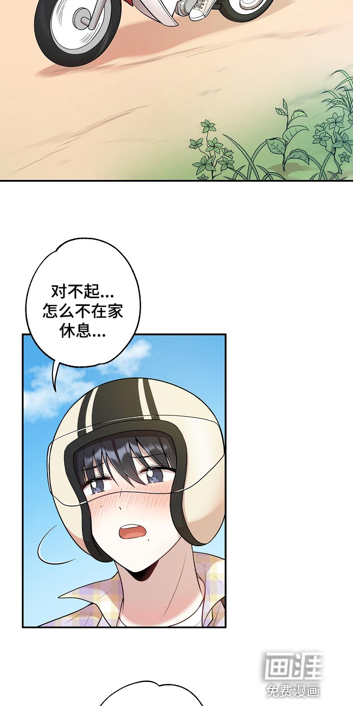 第20话2