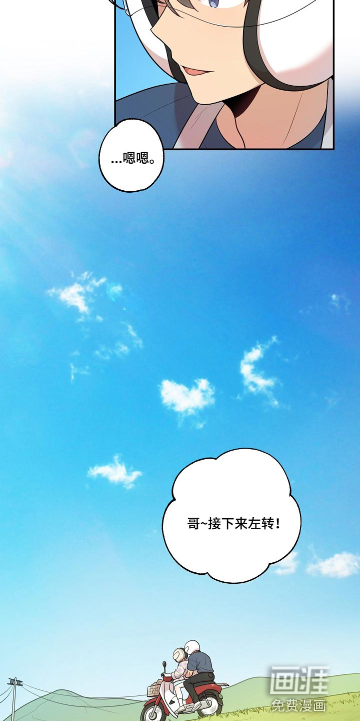 第20话7