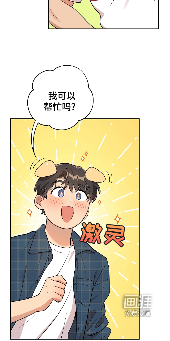 第19话1