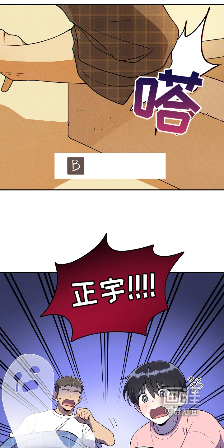第19话12