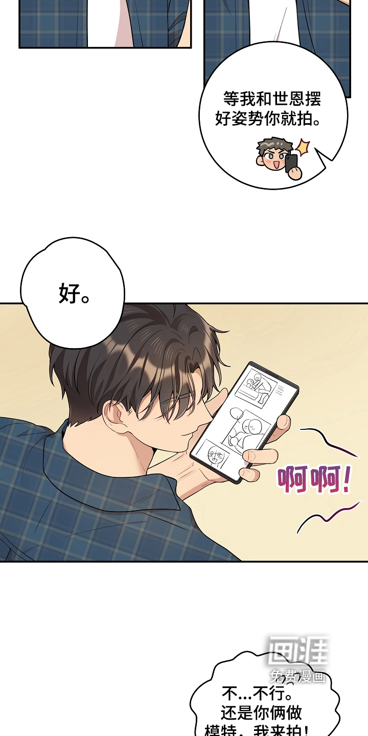 第19话3