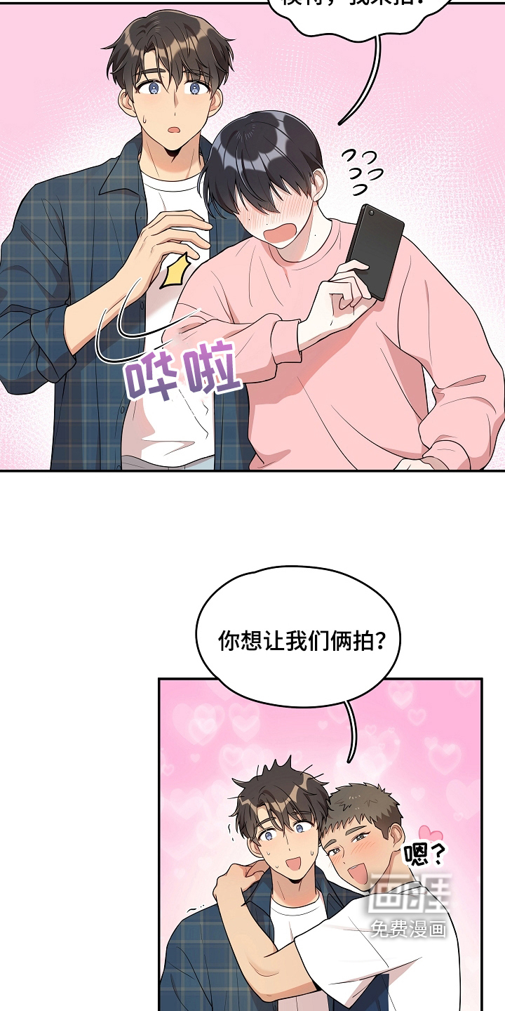第19话4