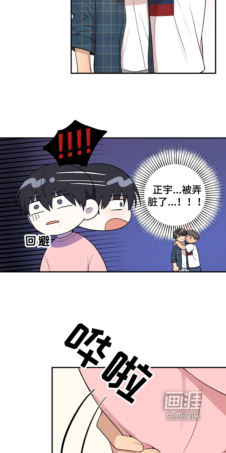 第19话5