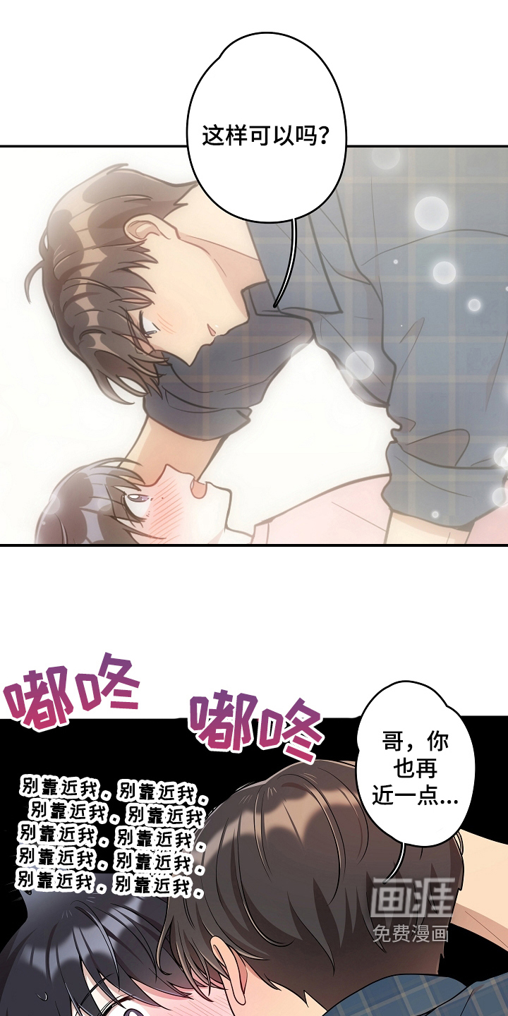第19话7