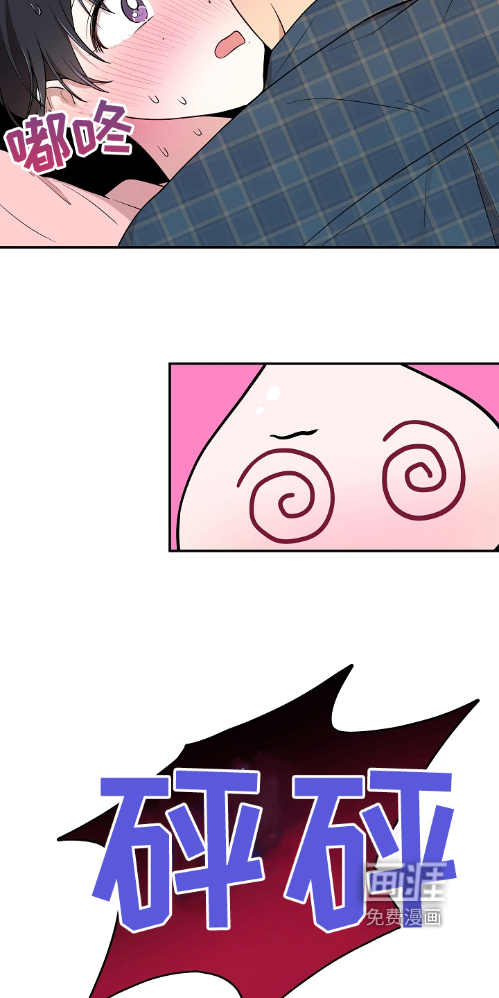 第19话8