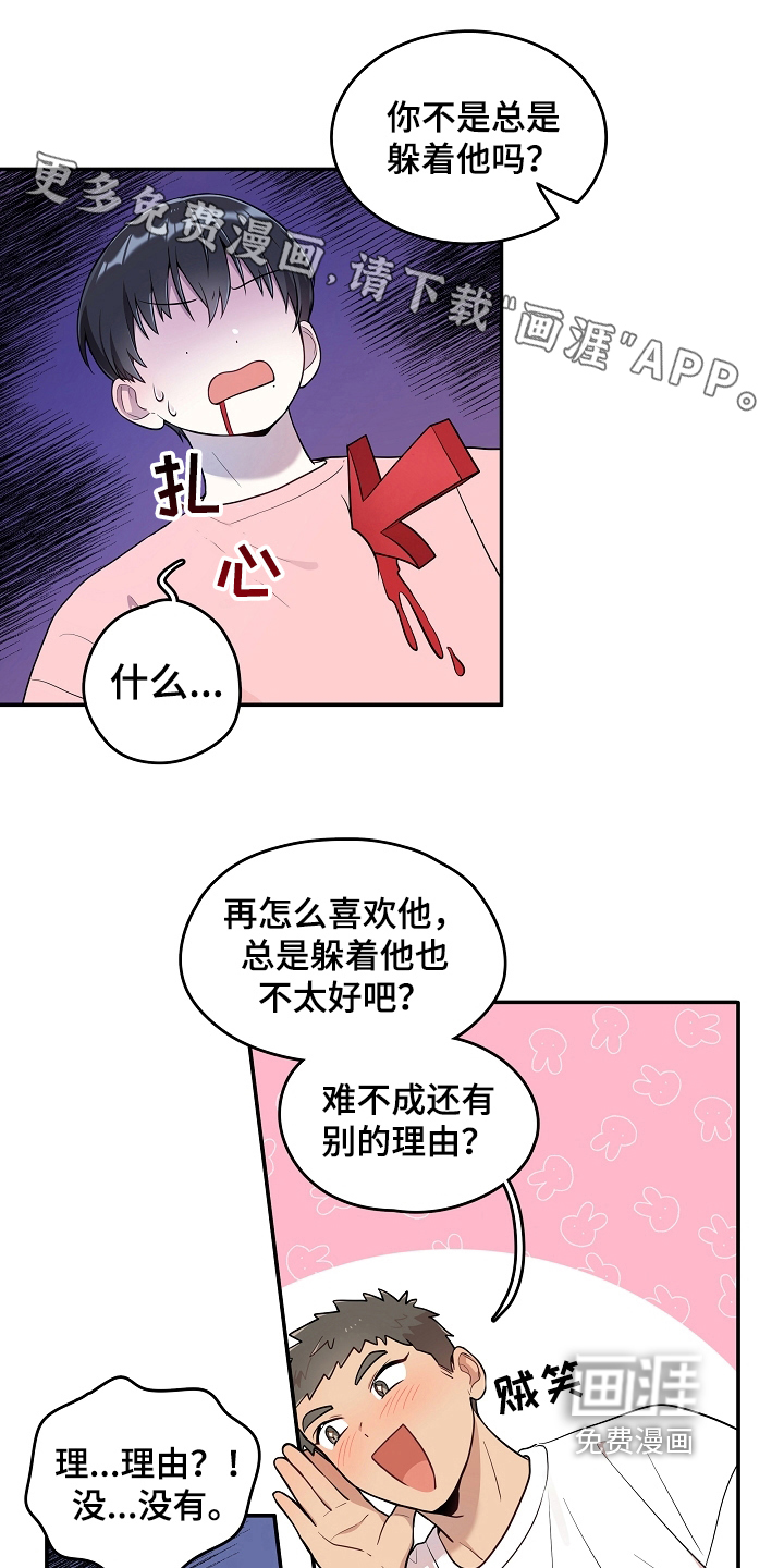 第18话0
