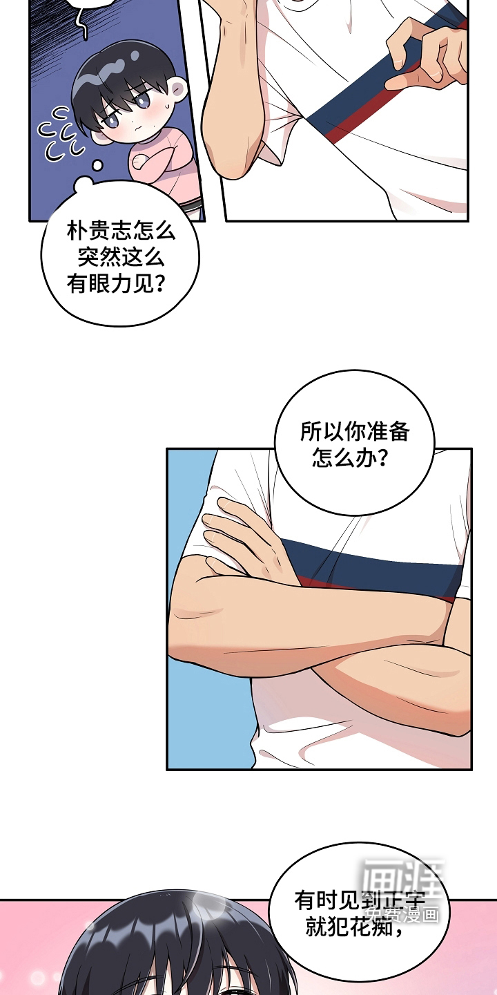 第18话1