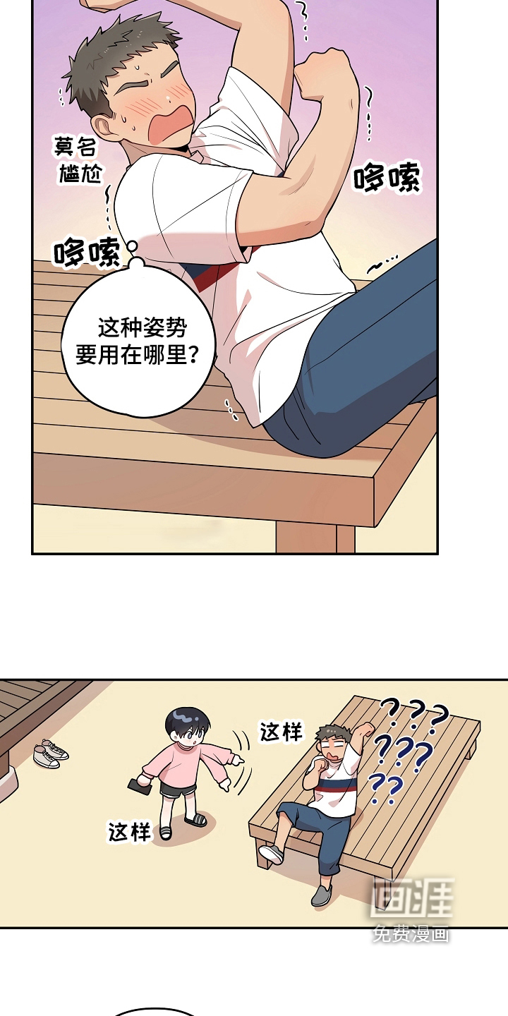 第18话10