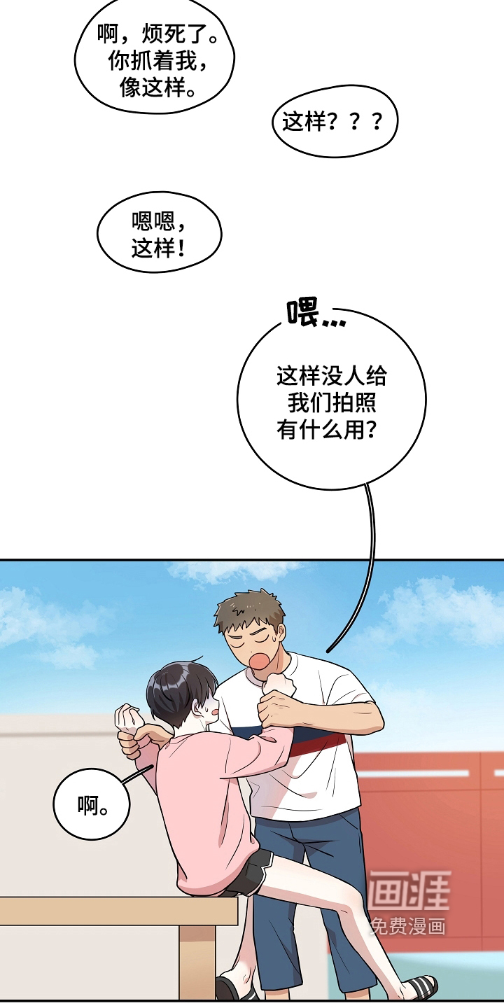 第18话11