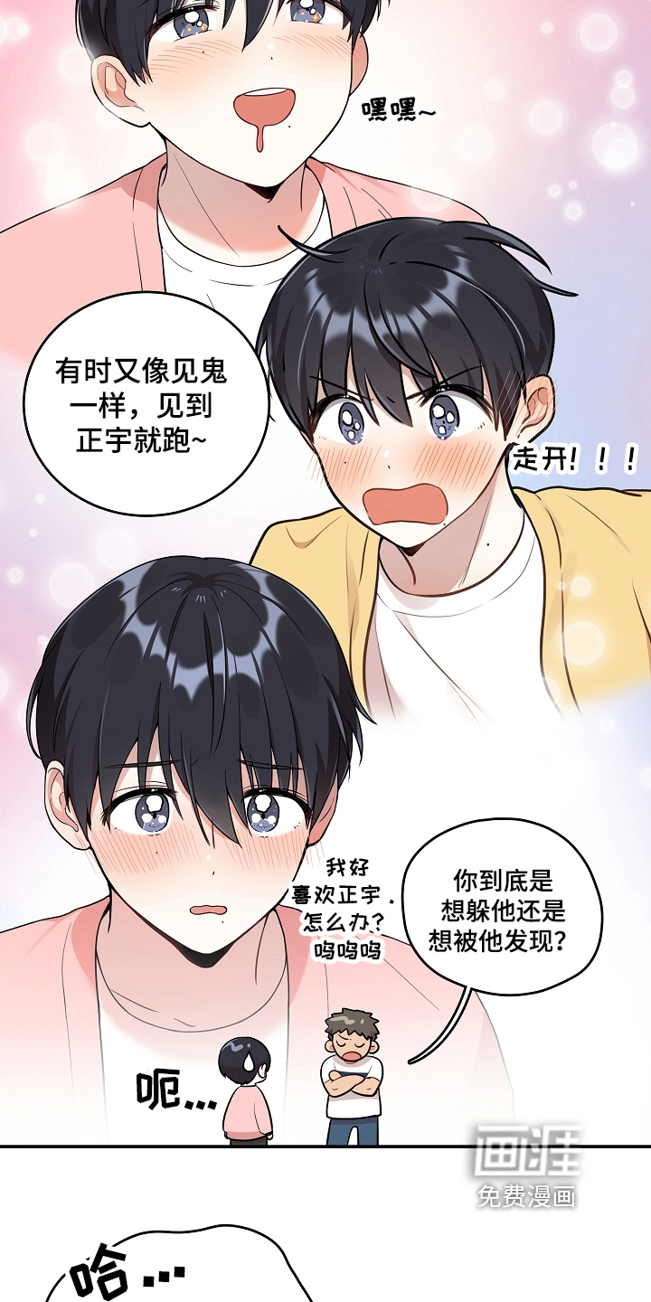 第18话2