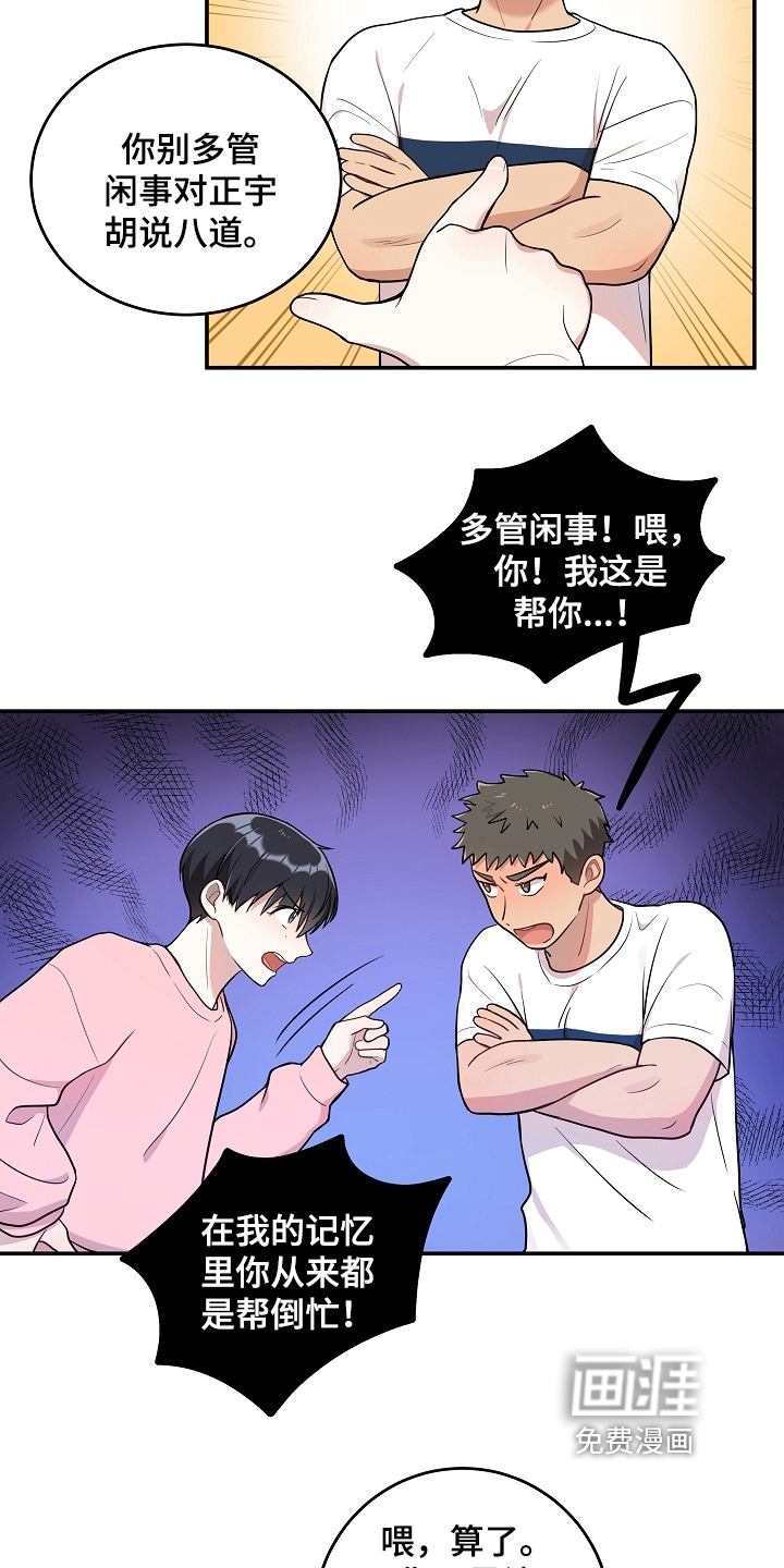 第18话4