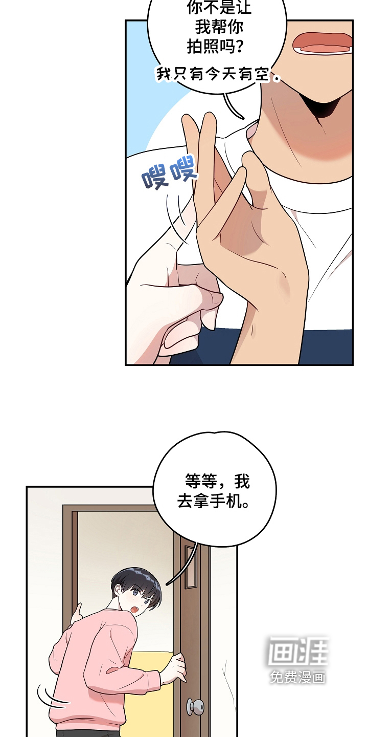 第18话5