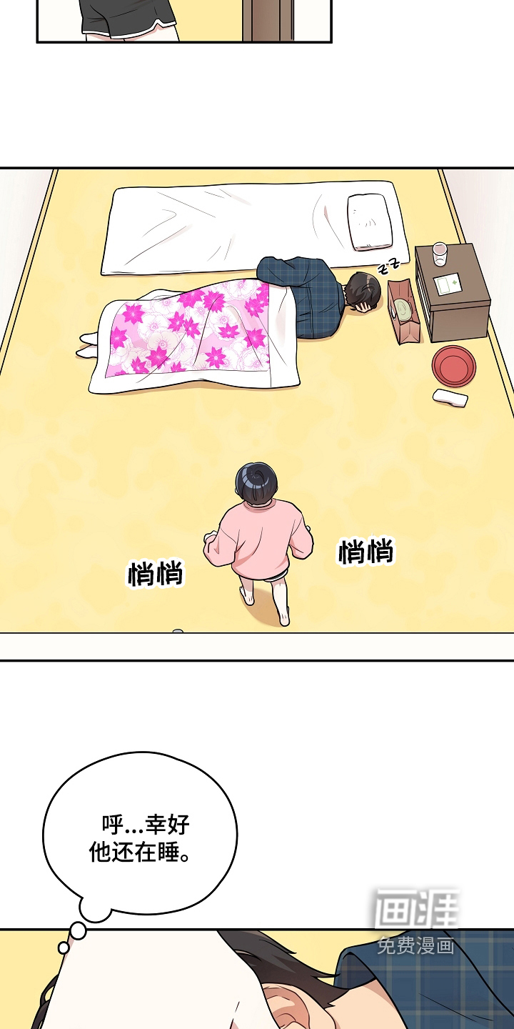 第18话6