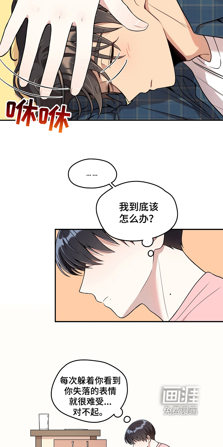 第18话7
