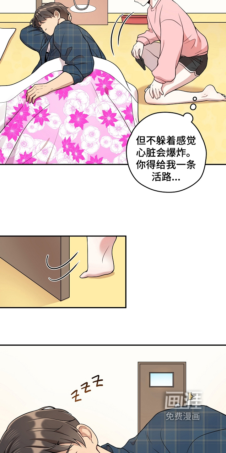第18话8