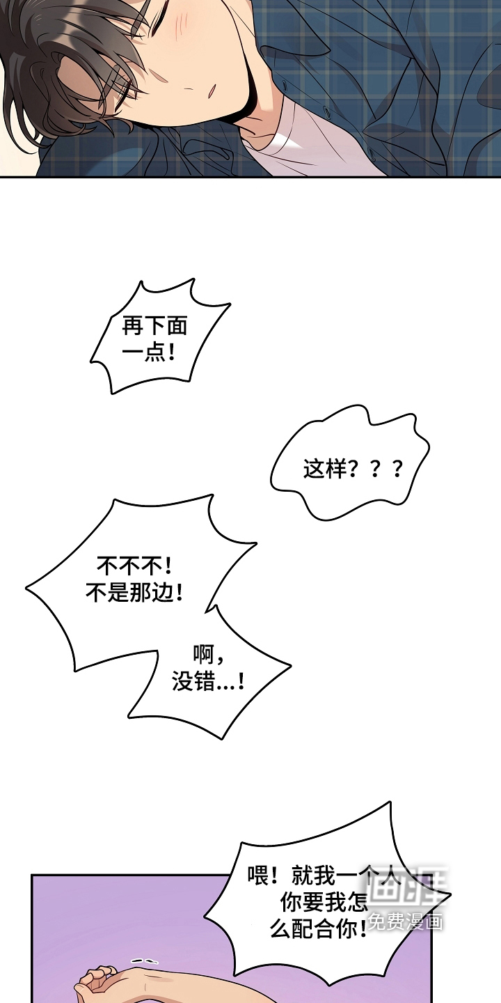 第18话9