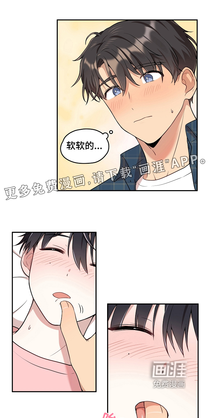第17话0