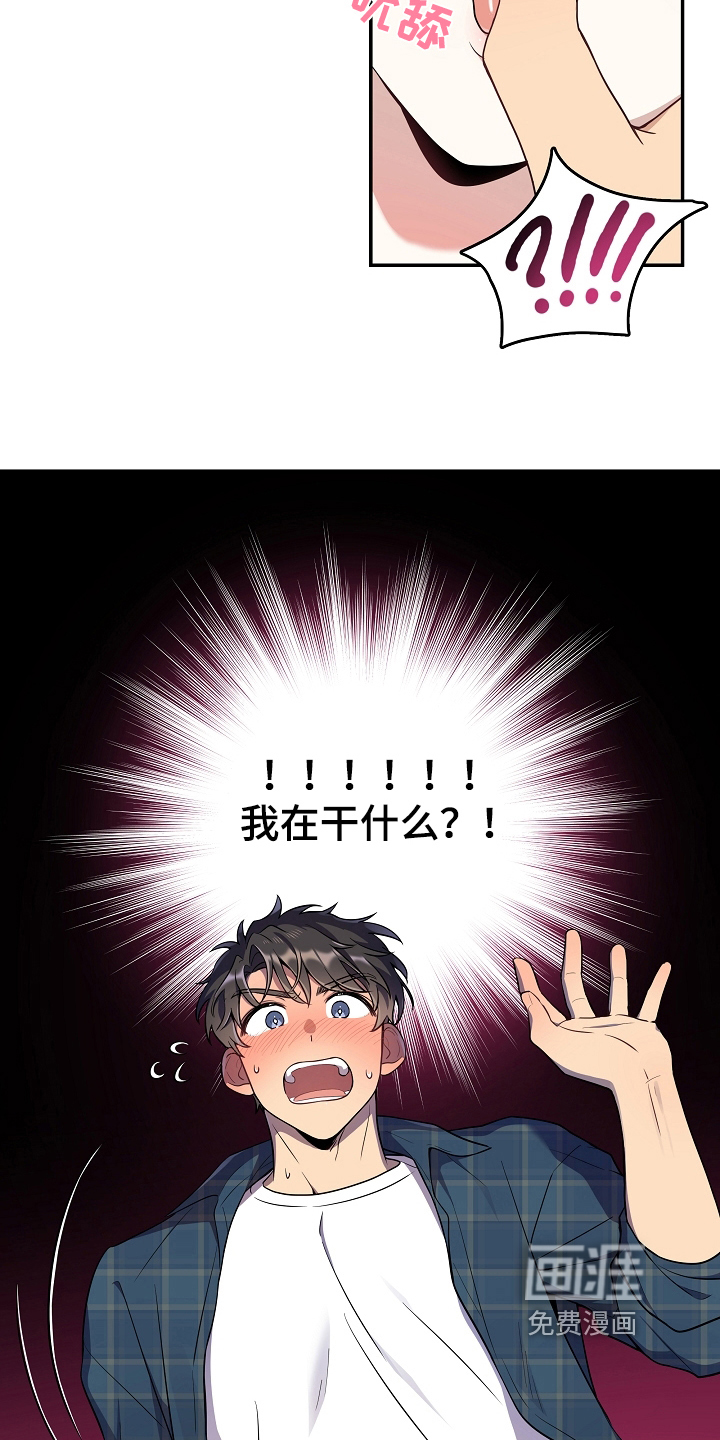 第17话1